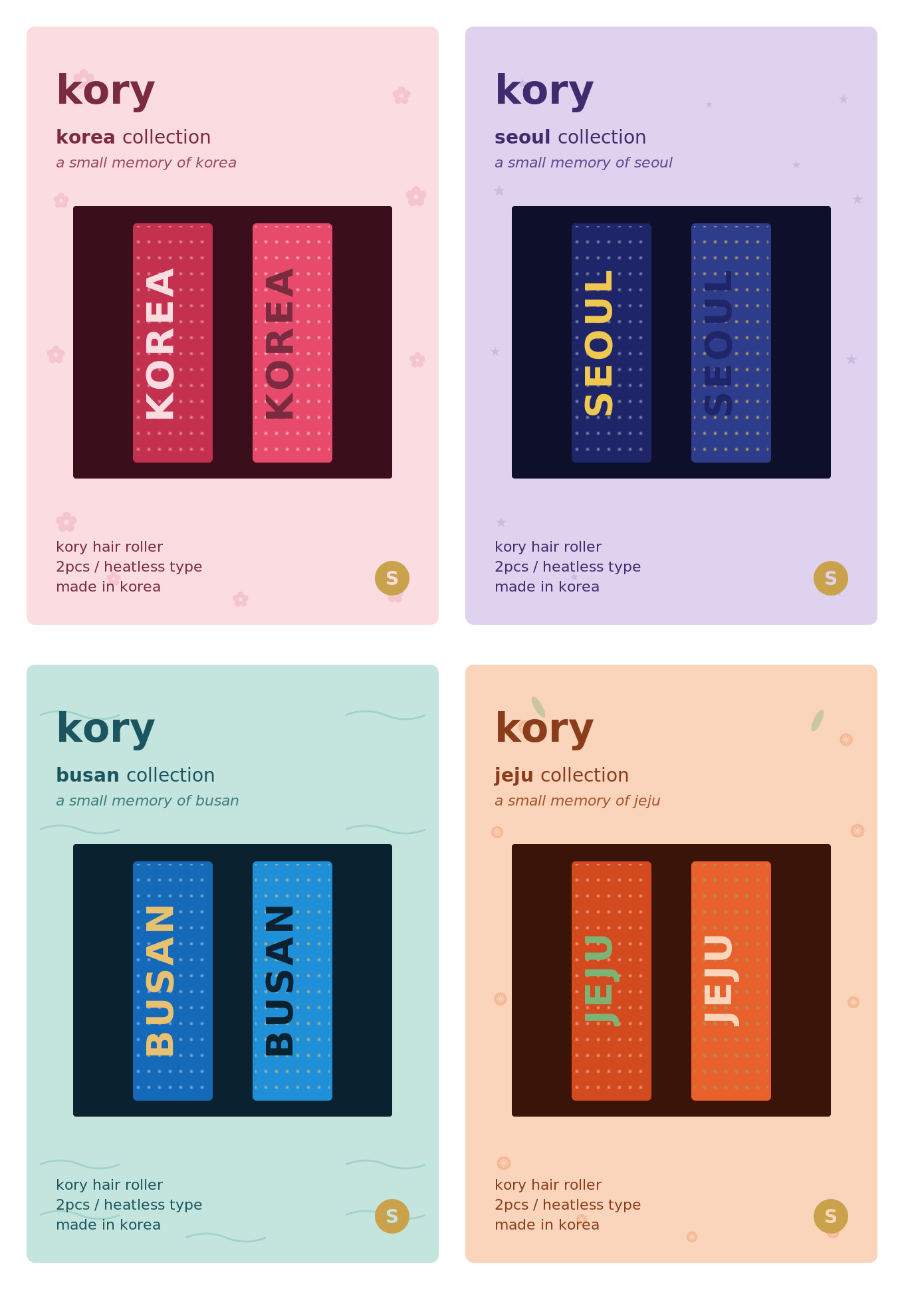 package design